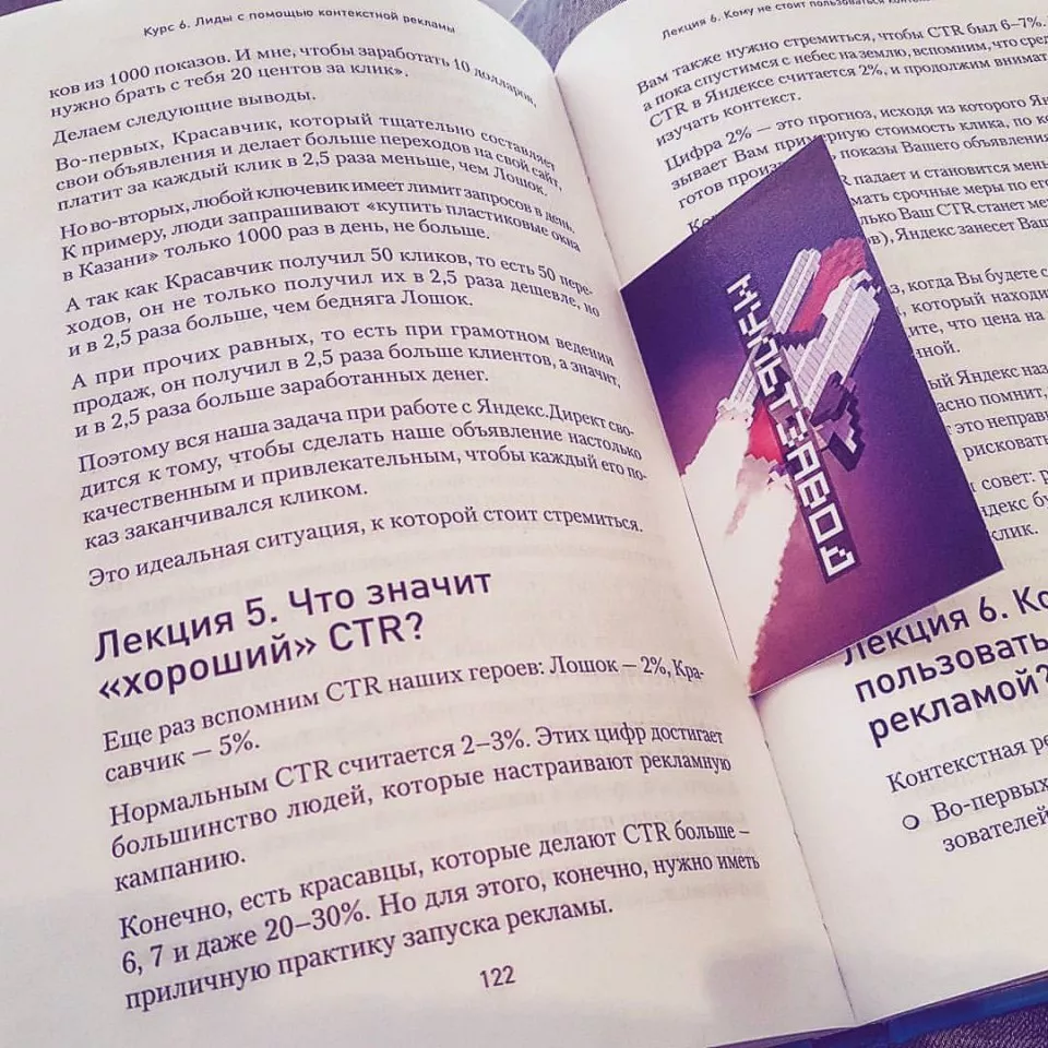 Современные книги в Михайлове пишут для детей Современные книги в Михайлове пишут для детей