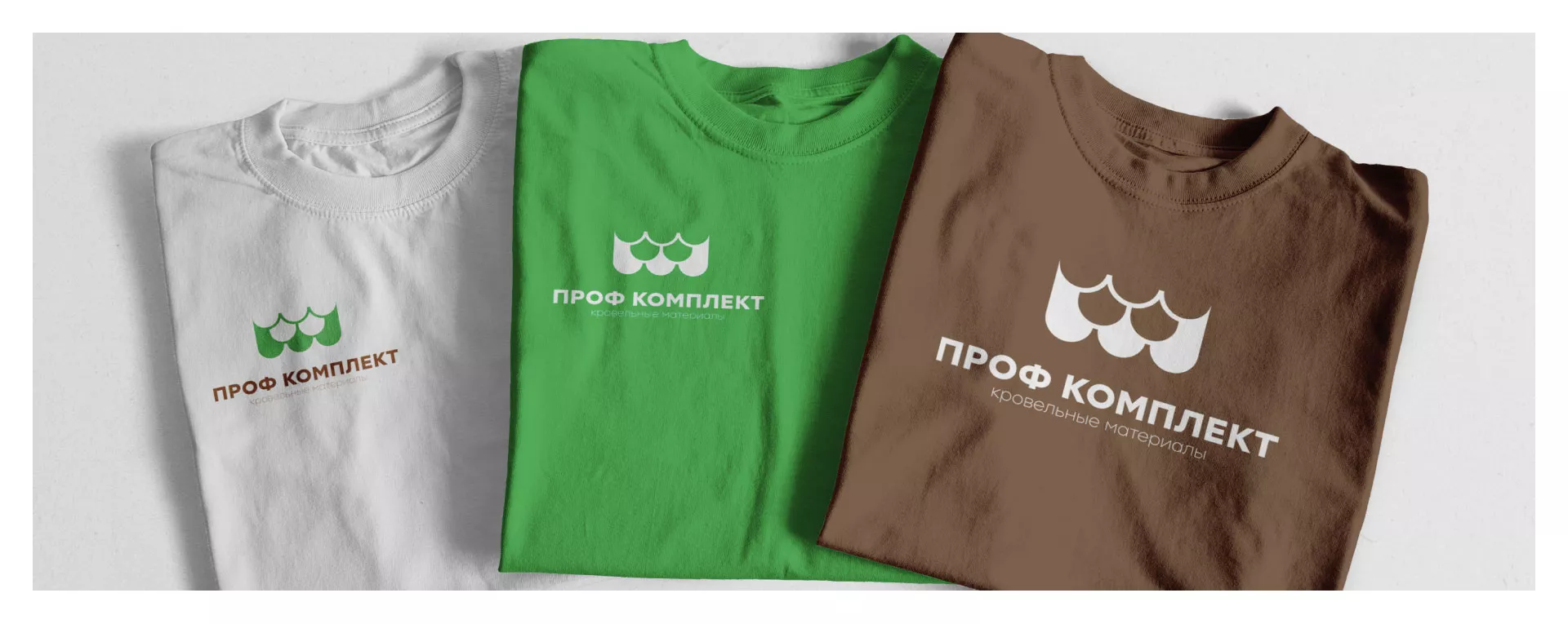 Создание логотипа компании «Проф Комплект» в Михайлове