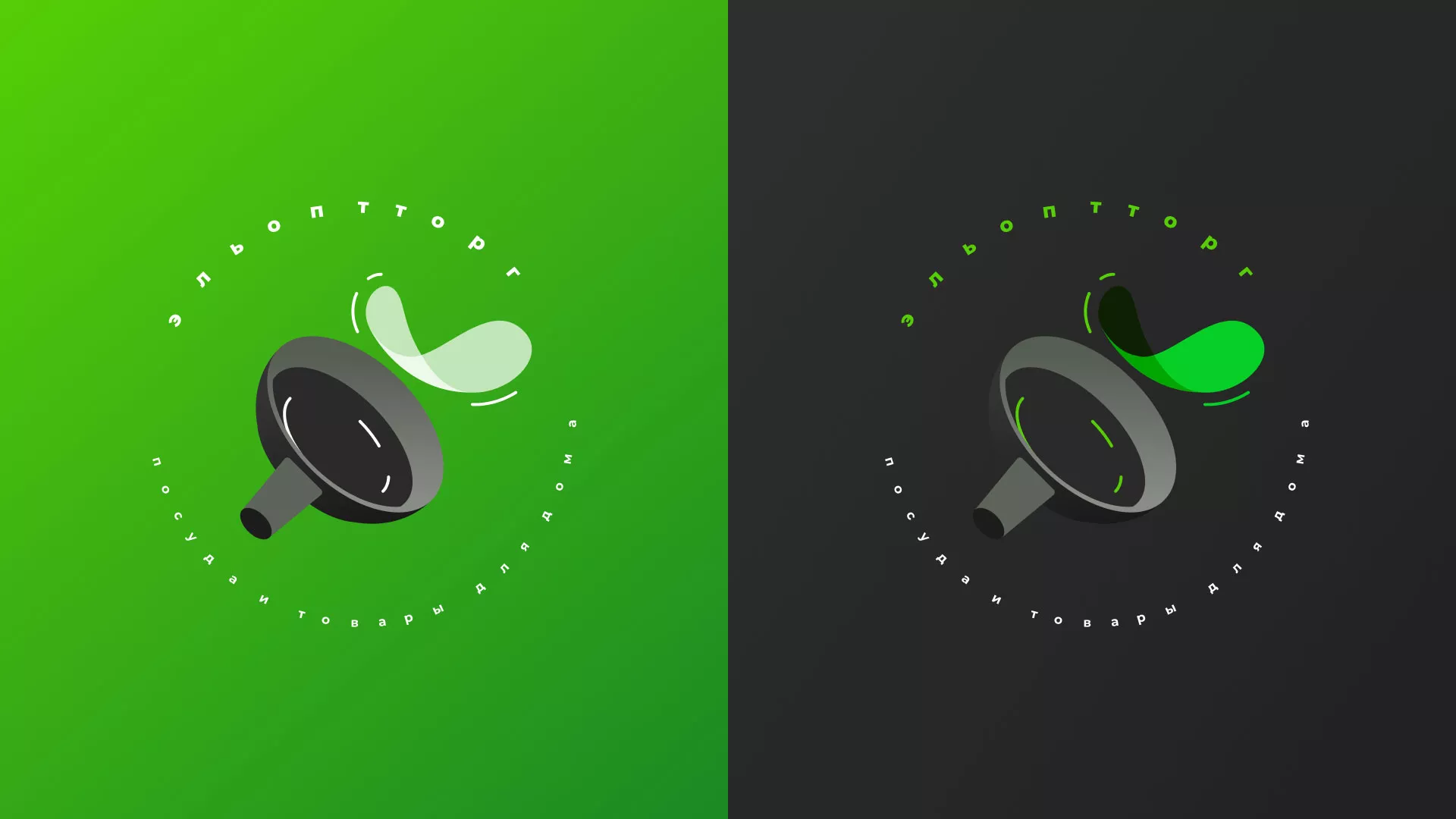 Разработка логотипа для компании по продаже посуды и товаров для дома в Михайлове