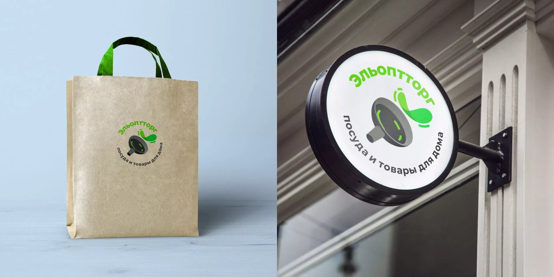 Разработка логотипа для компании по продаже посуды и товаров для дома в Михайлове