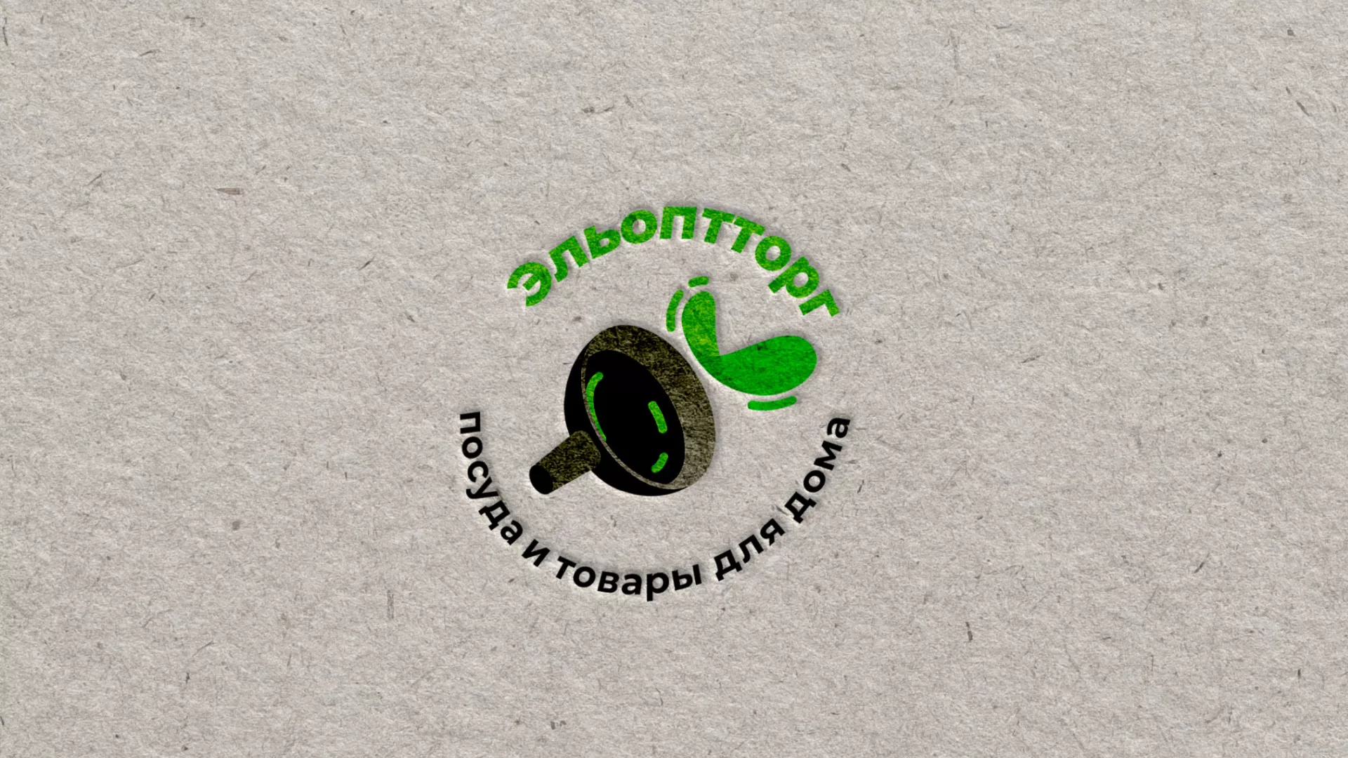Разработка логотипа для компании по продаже посуды и товаров для дома в Михайлове