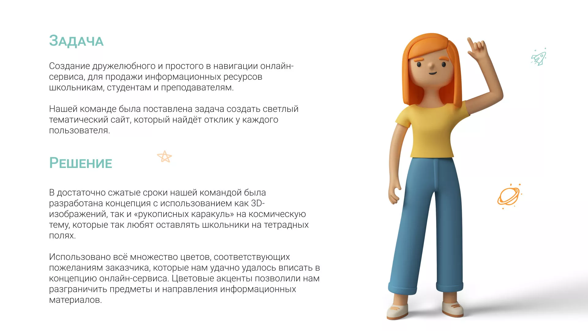 Создание онлайн-сервиса в Михайлове по рефератам и курсовым работам