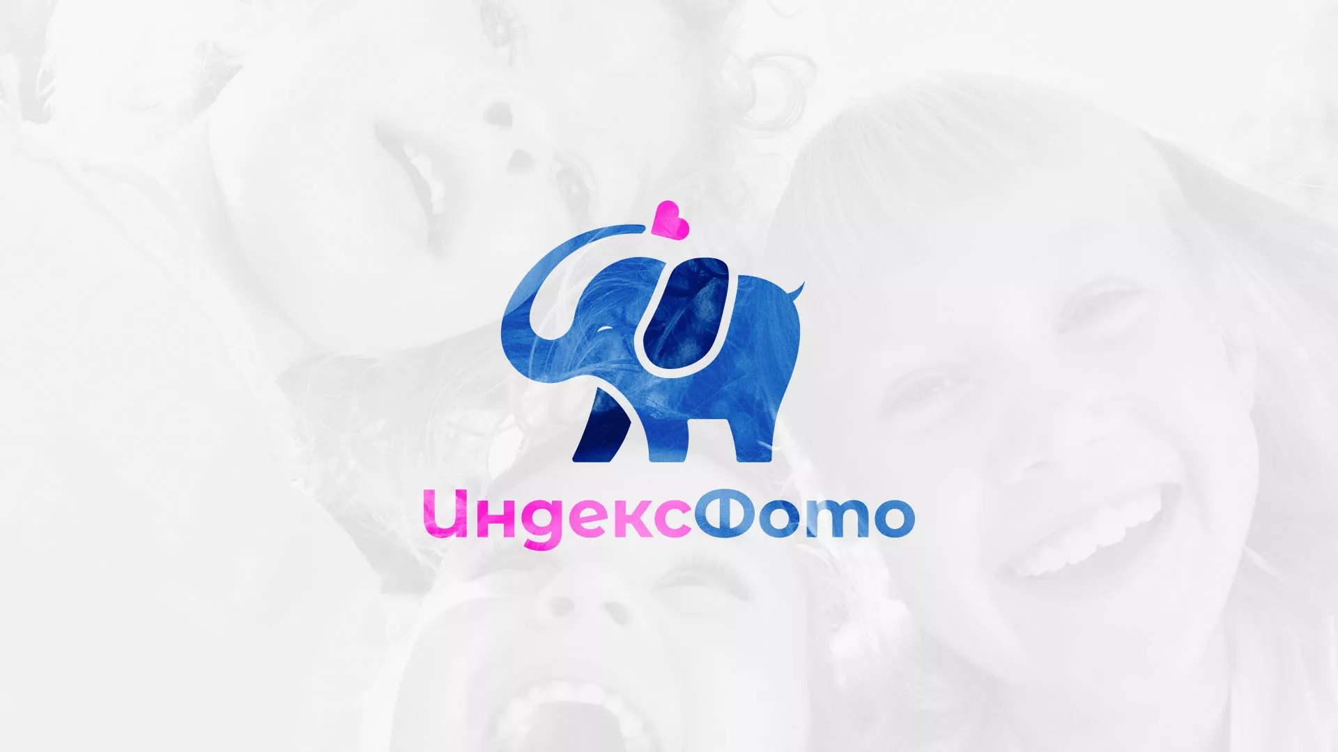 Разработка логотипа фотостудии «IndexPhoto» в Михайлове