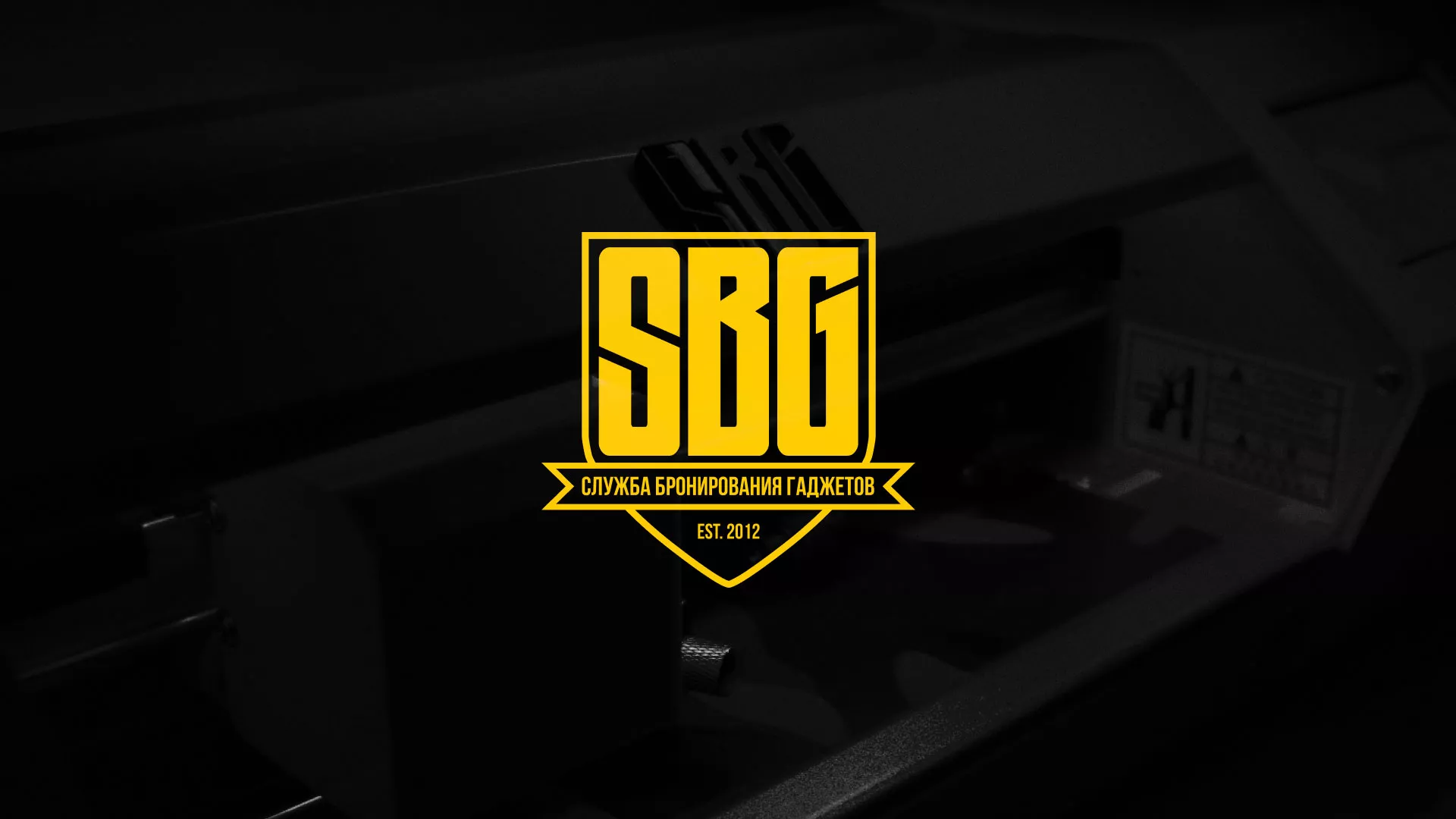 Разработка лендинга «Службы бронирования гаджетов» в Михайлове