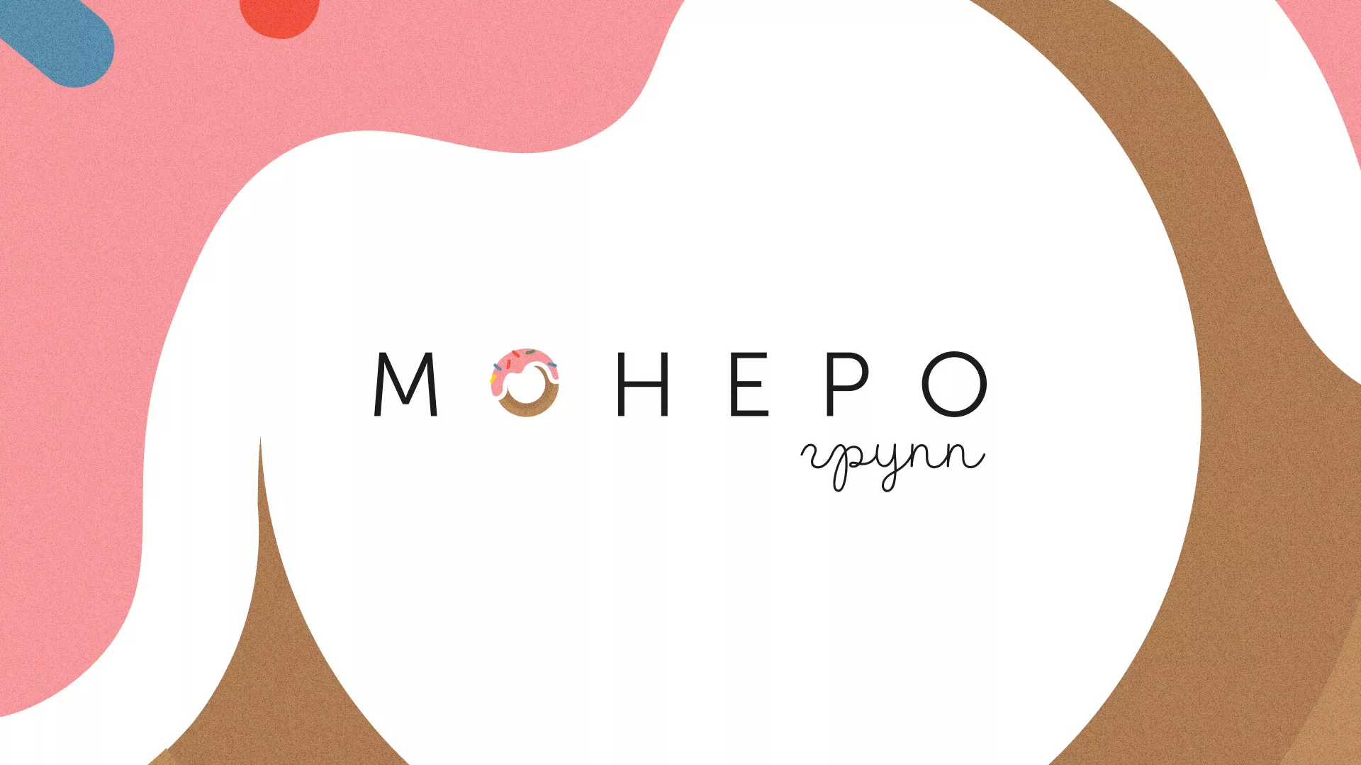 Разработка логотипа компании по продаже кондитерских изделий в Михайлове