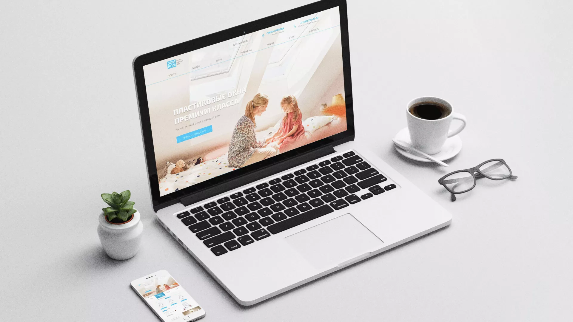 Создание сайта компании «ДОМКОМ» в Михайлове