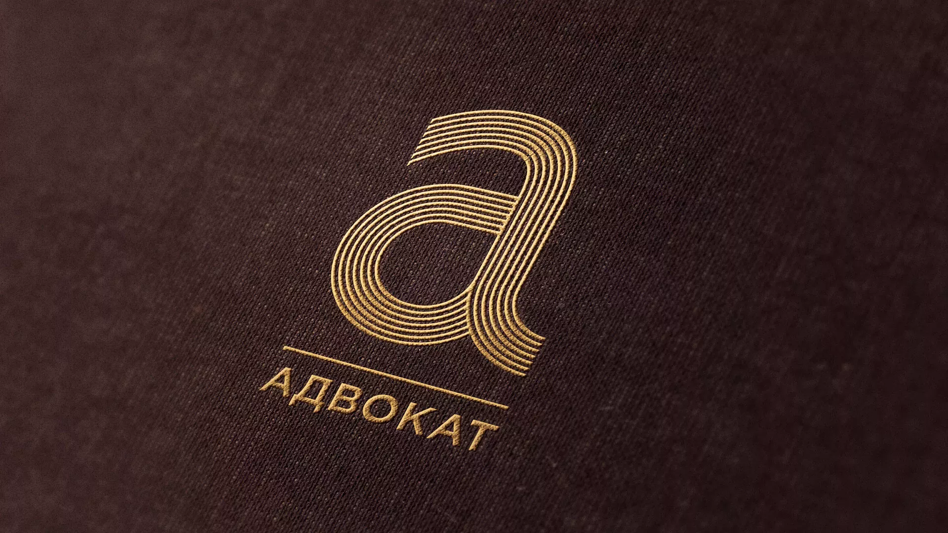 Разработка логотипа для коллегии адвокатов в Михайлове
