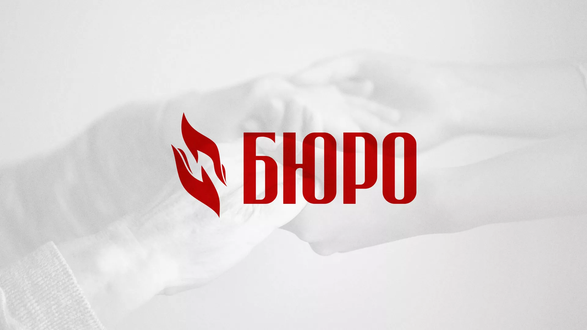 Разработка логотипа ритуальной службы в Михайлове