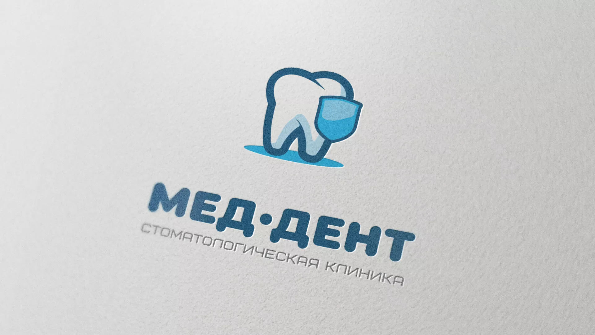 Разработка логотипа стоматологической клиники «МЕД-ДЕНТ» в Михайлове