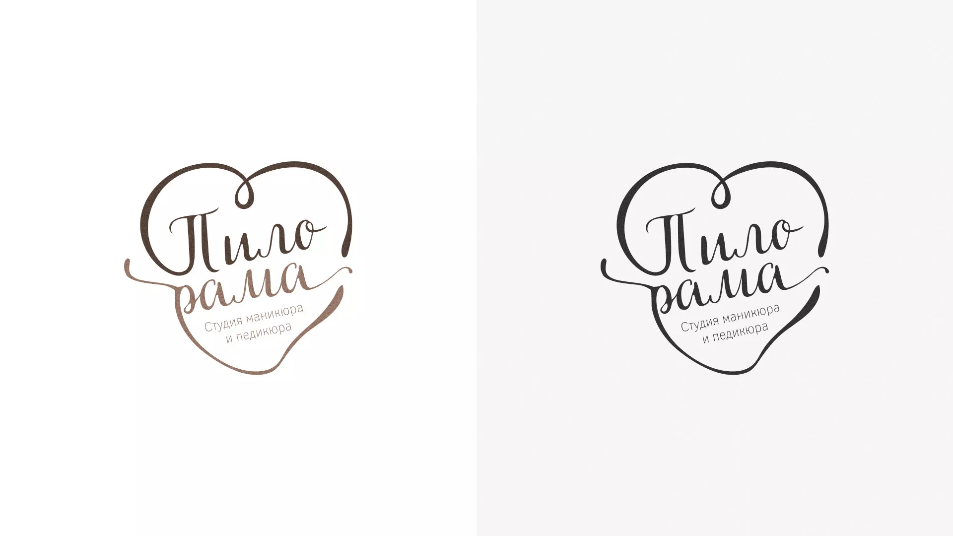 Разработка логотипа студии маникюра и педикюра «Пилорама» в Михайлове