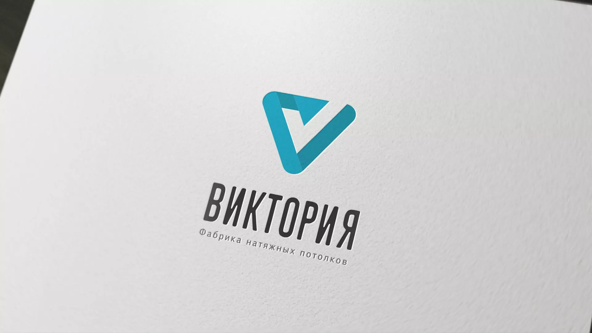 Разработка фирменного стиля компании по продаже и установке натяжных потолков в Михайлове