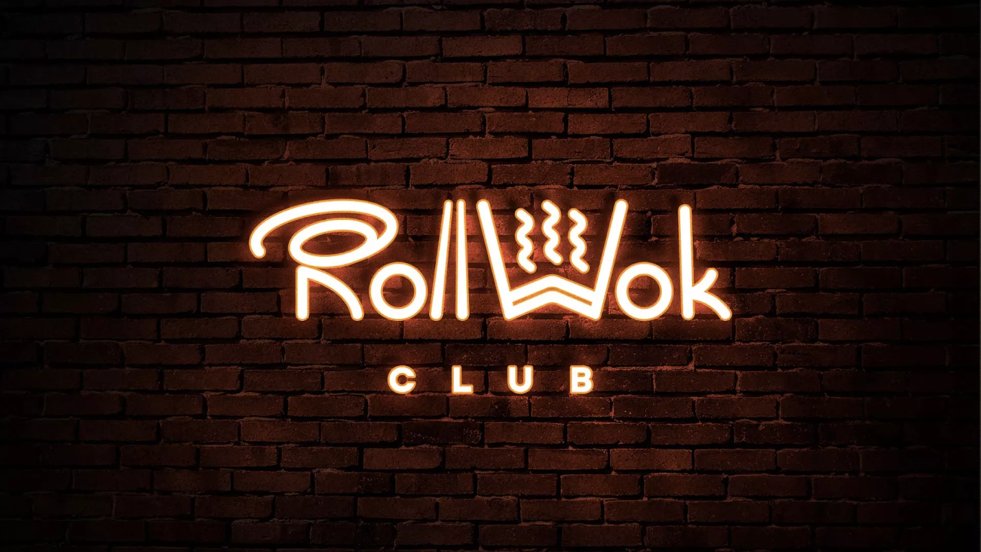 Разработка интерьерной вывески суши-бара «Roll Wok Club» в Михайлове