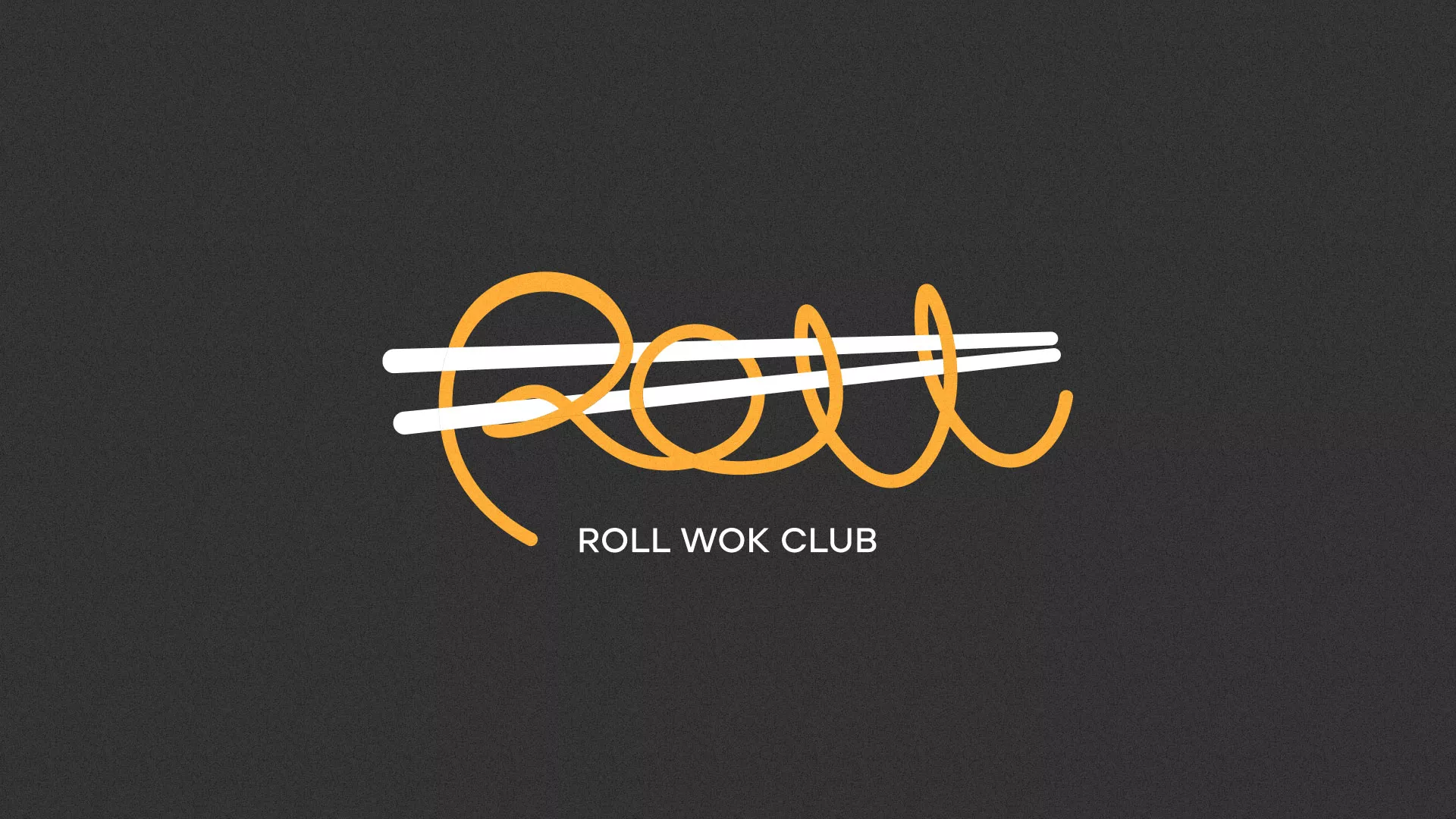 Создание дизайна листовок суши-бара «Roll Wok Club» в Михайлове