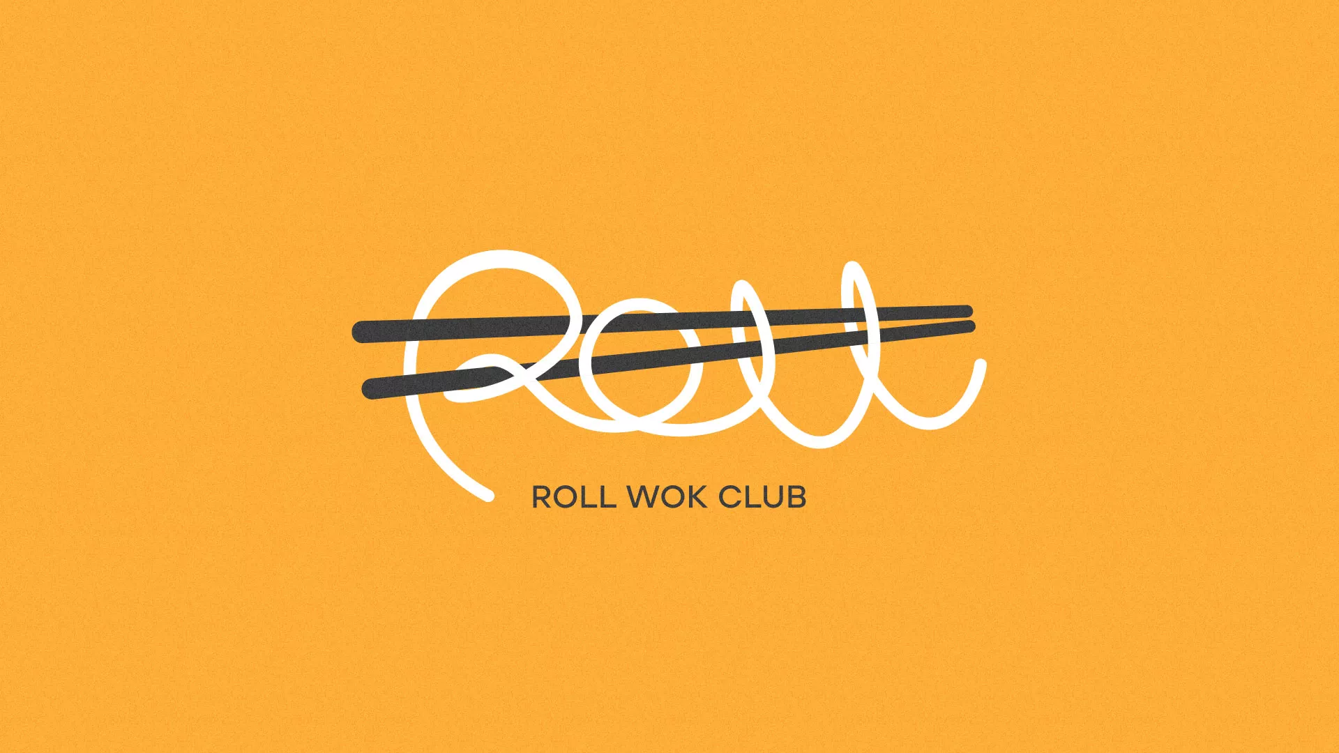Создание дизайна упаковки суши-бара «Roll Wok Club» в Михайлове