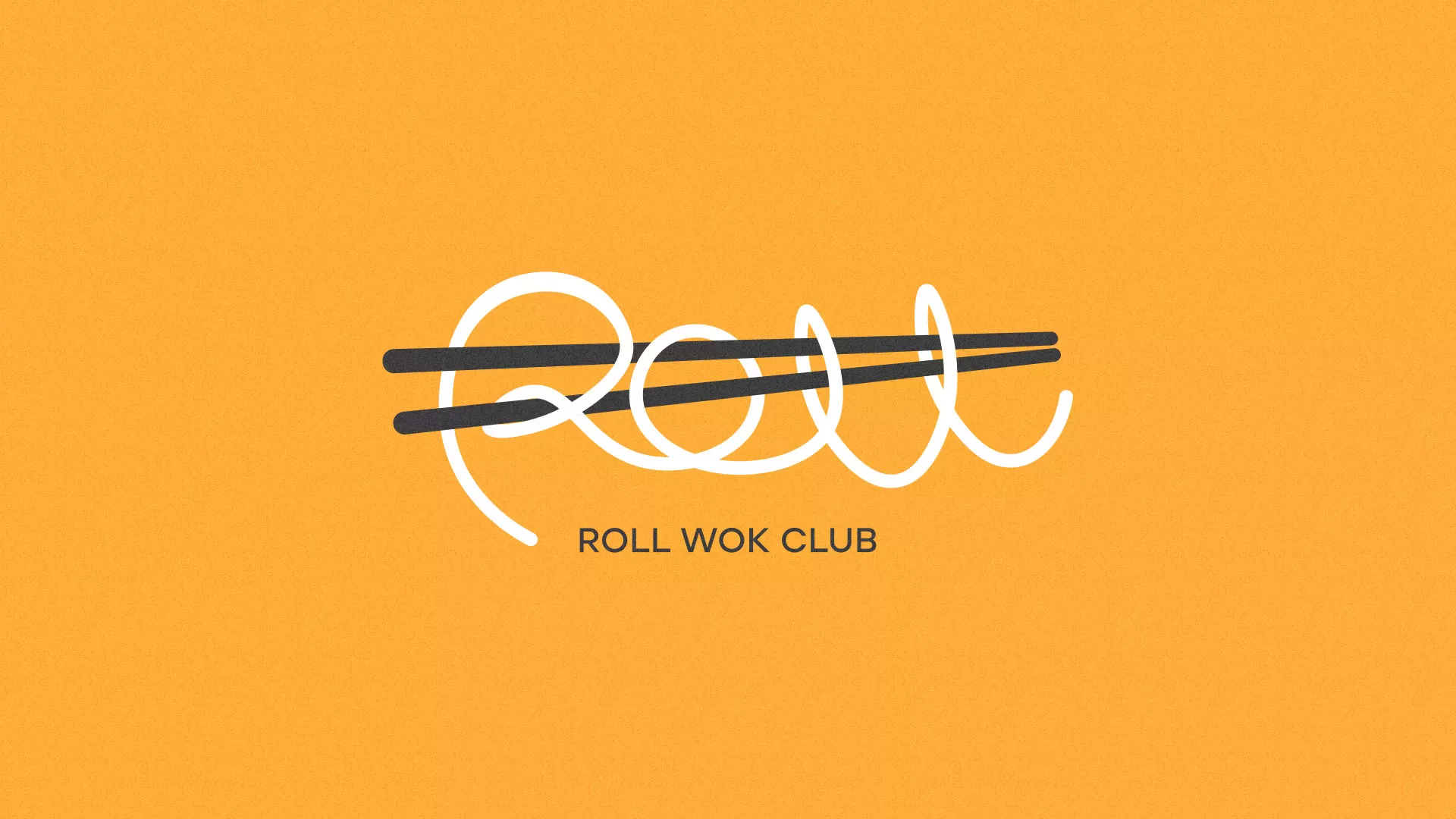 Создание дизайна упаковки суши-бара «Roll Wok Club» в Михайлове